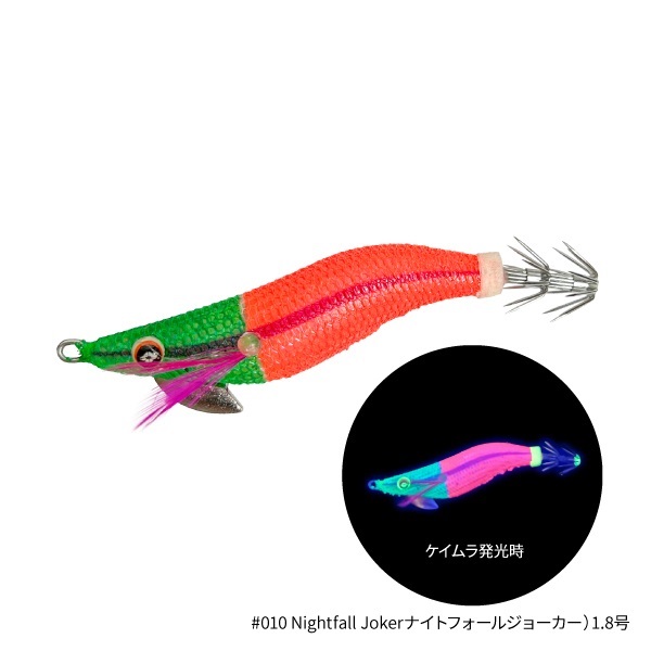 THE EGI SQUID METALICA【イカメタル用ドロッパー】  (1.8号-#010 Nightfall Joker)